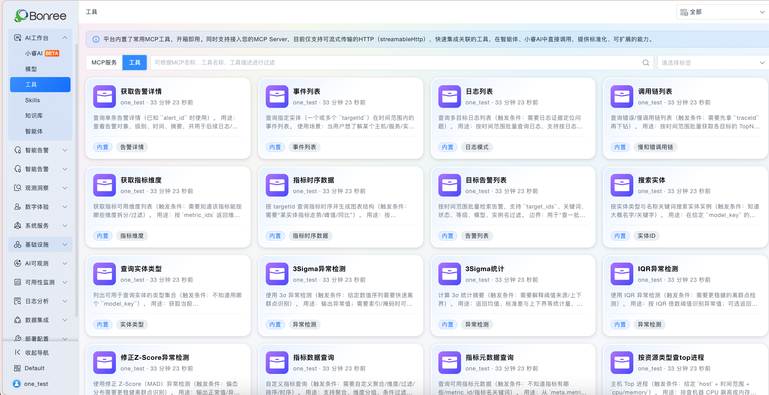 17f8972e8c124dbbaaddbc97c76c6390.png