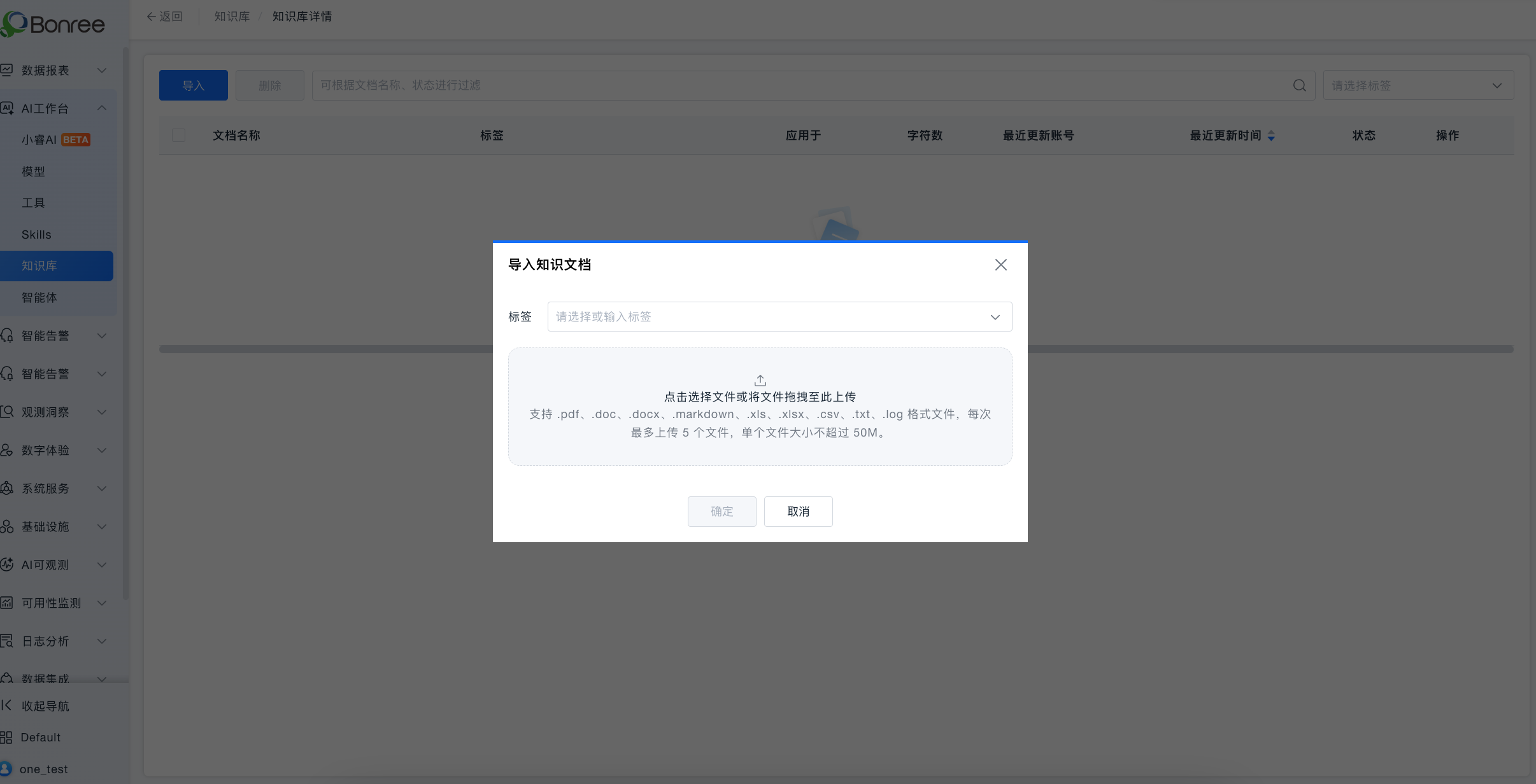 55b87f3a9b504dfe8e76ddc6ded41523.png