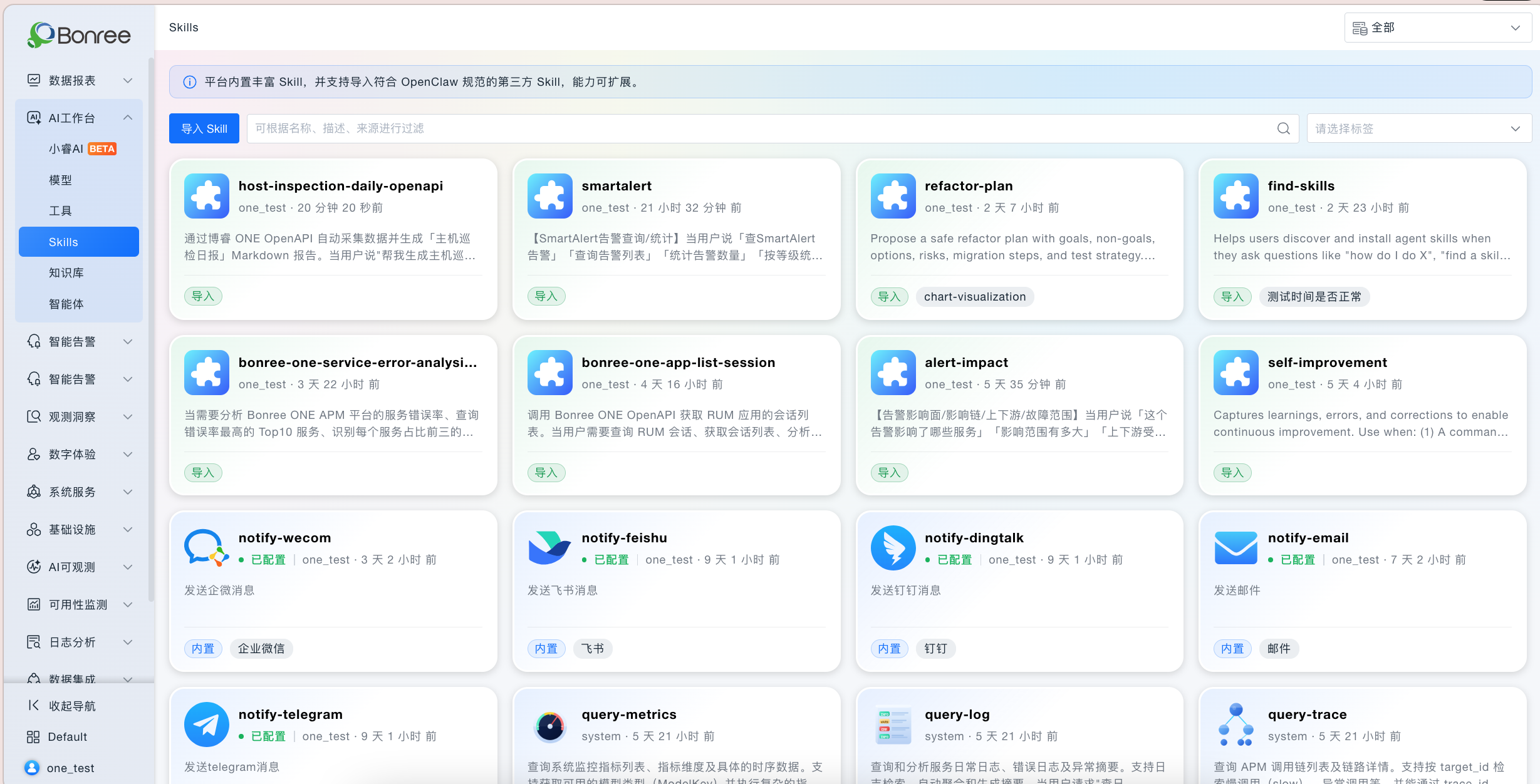 648ae5ca87104c88a817a8cd2d0436fa.png