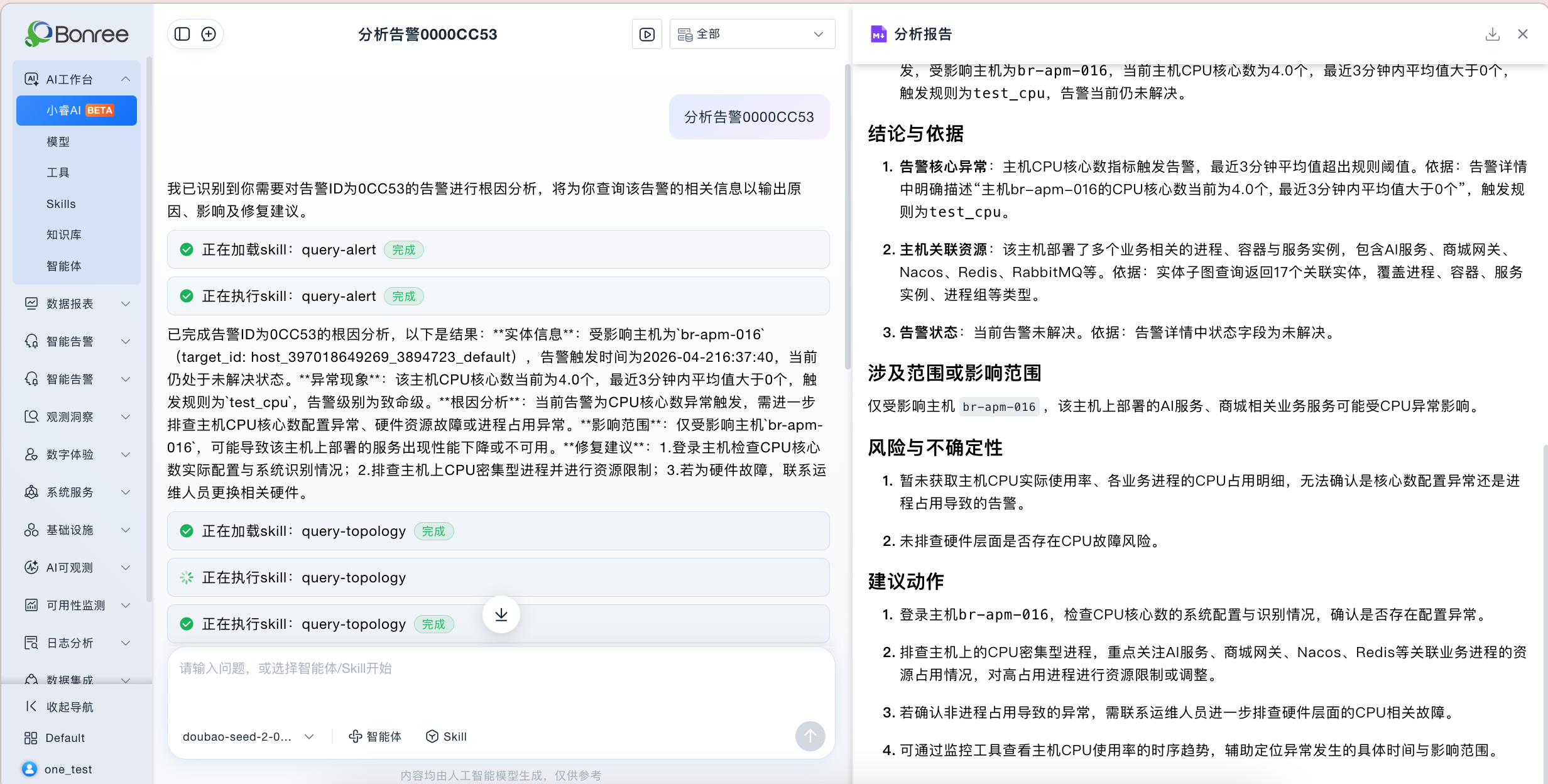 87986fe0d1c640eba6605c3094fe8d0b.png