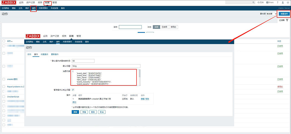 ZabbixAlertActionMessage4_4