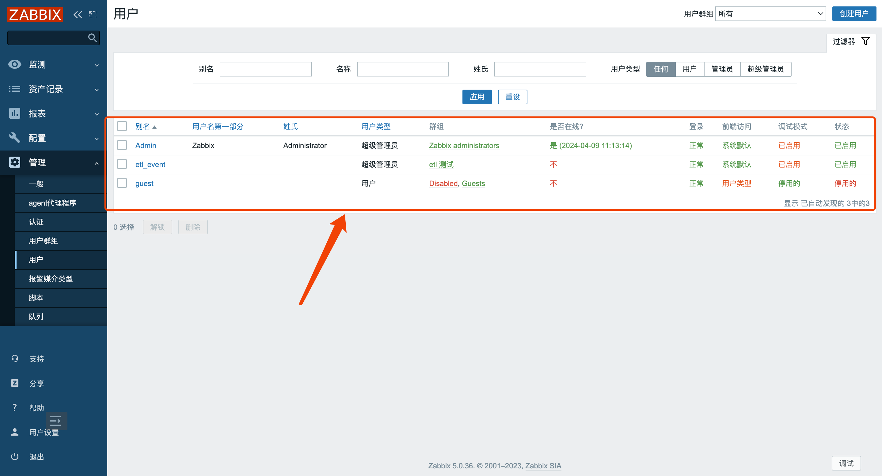 ZabbixAlertUserMedia