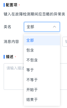 类名算子