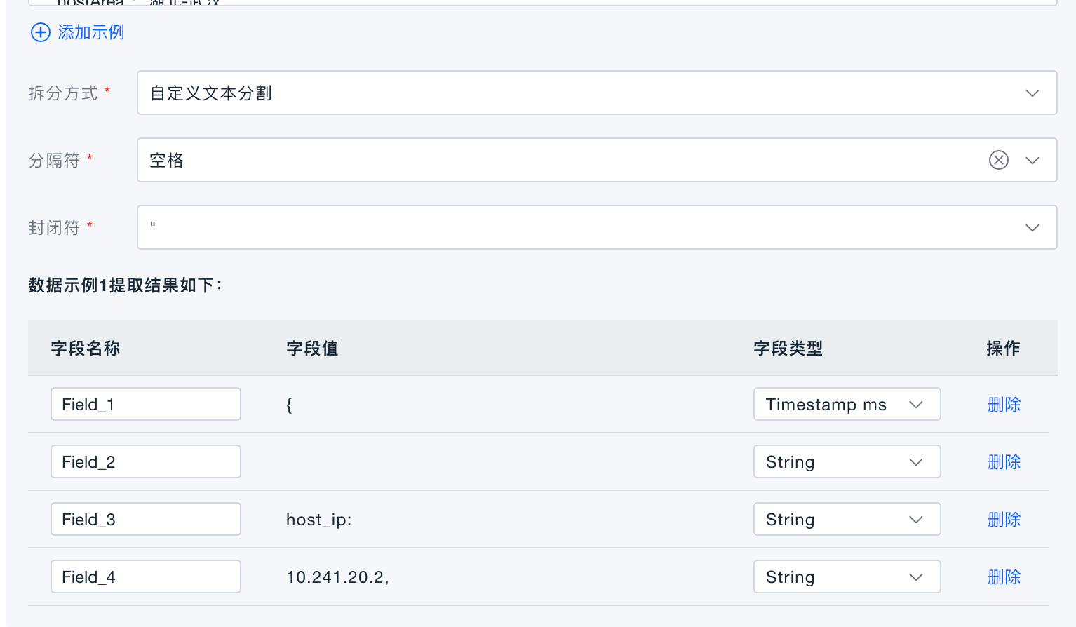 dataParsingSeparator