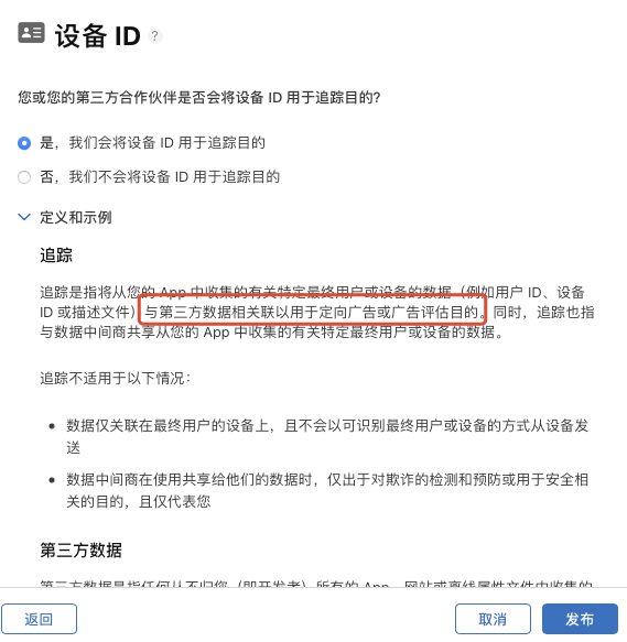 image-20210525155243674