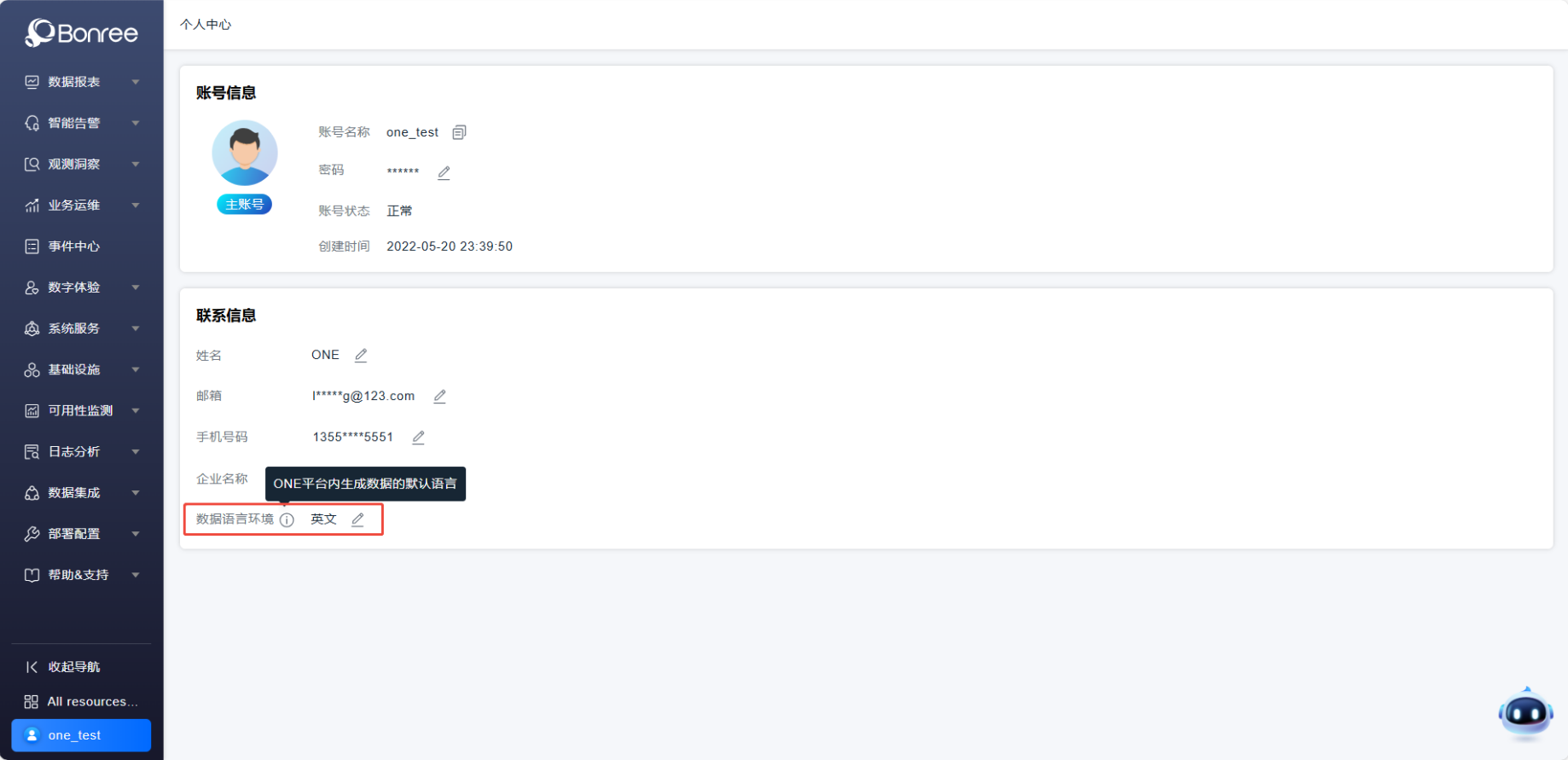 image-20250902173422255