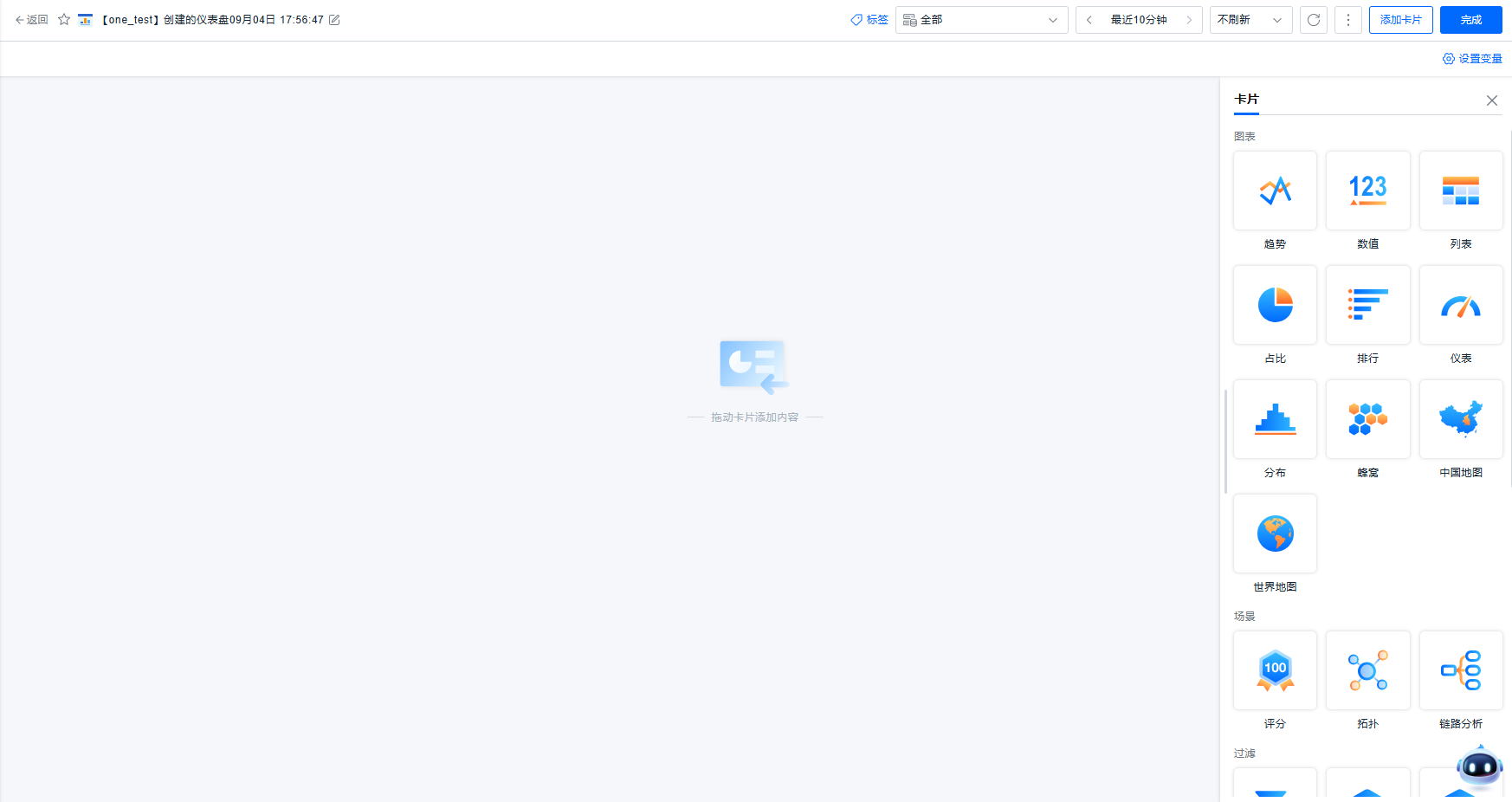 image-20250904175700674