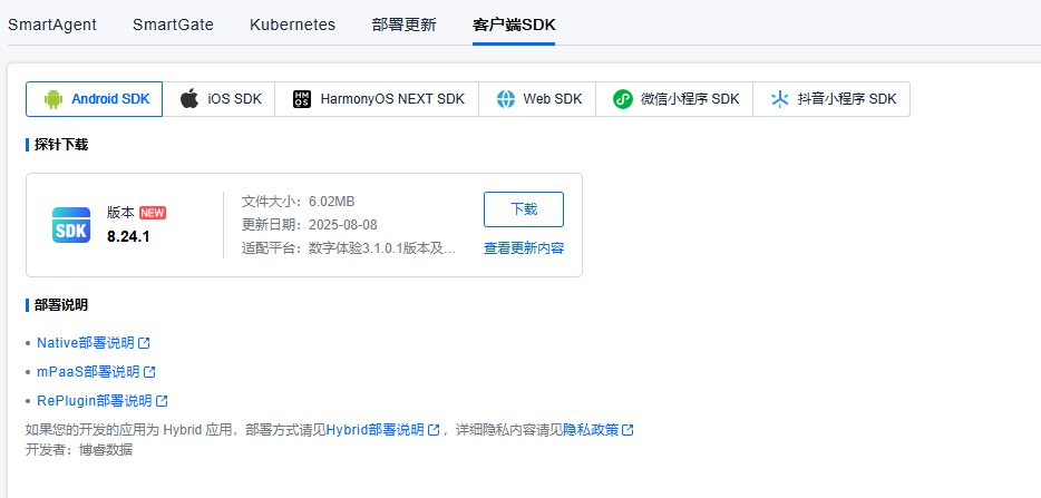 image-20250904190217221