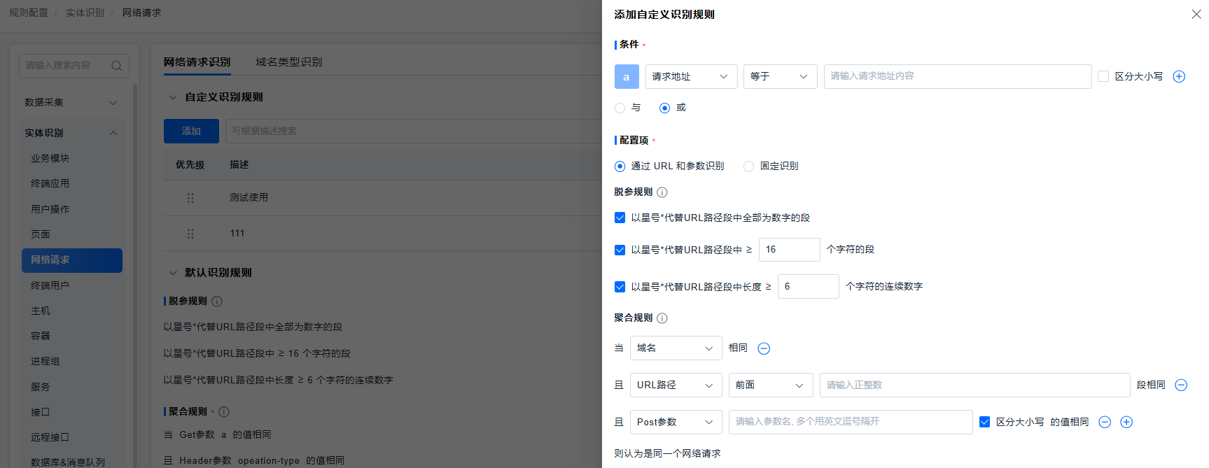 image-20250905170422369