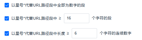 image-20250905171622264