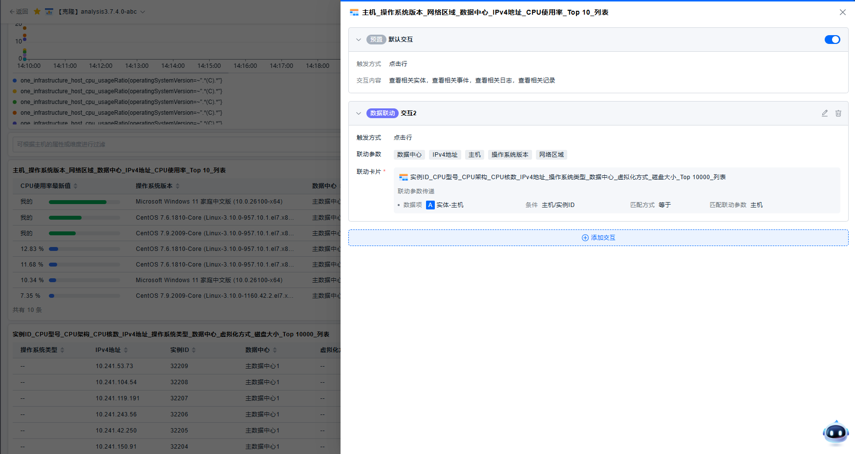 image-20250908142034392