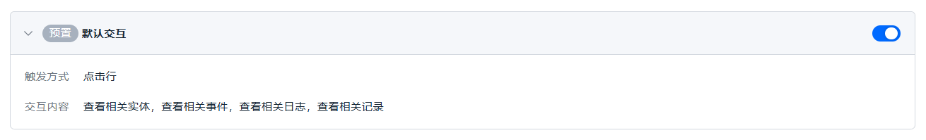 image-20250908153552053