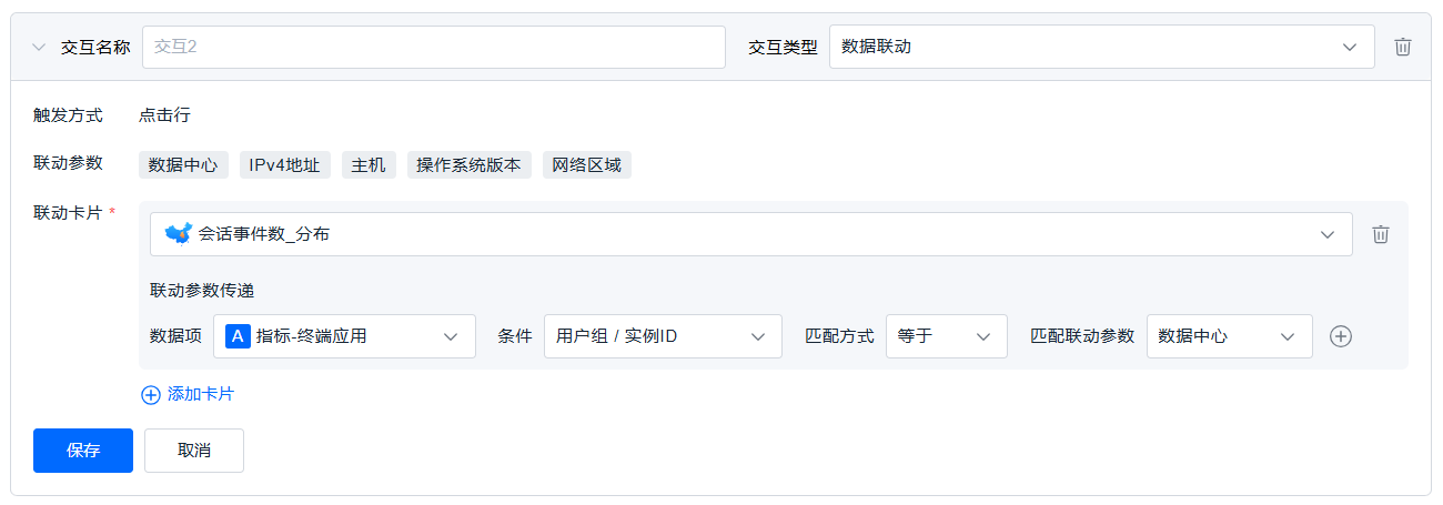 image-20250908153951472