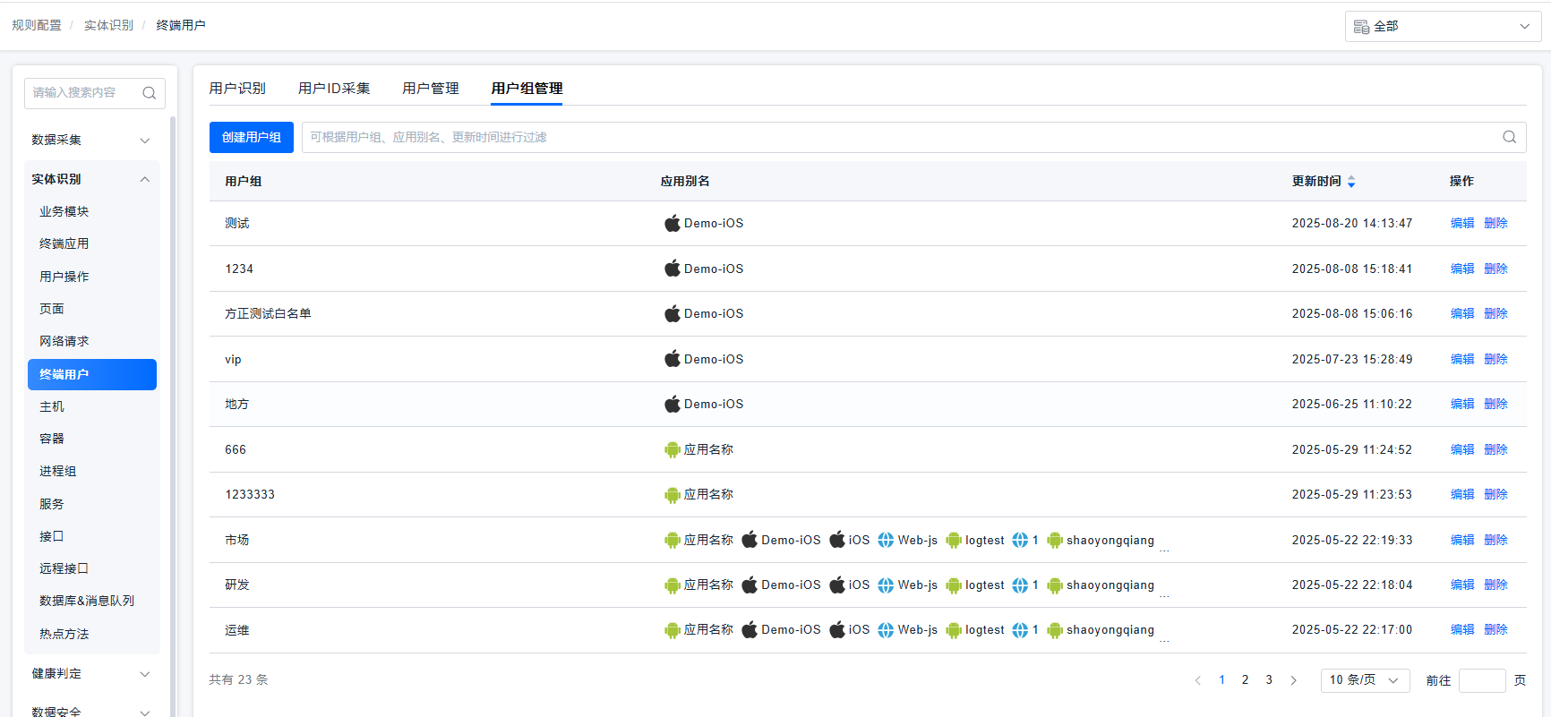 image-20250908175201760