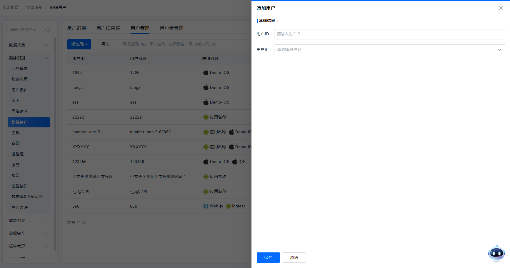 image-20250908175542278