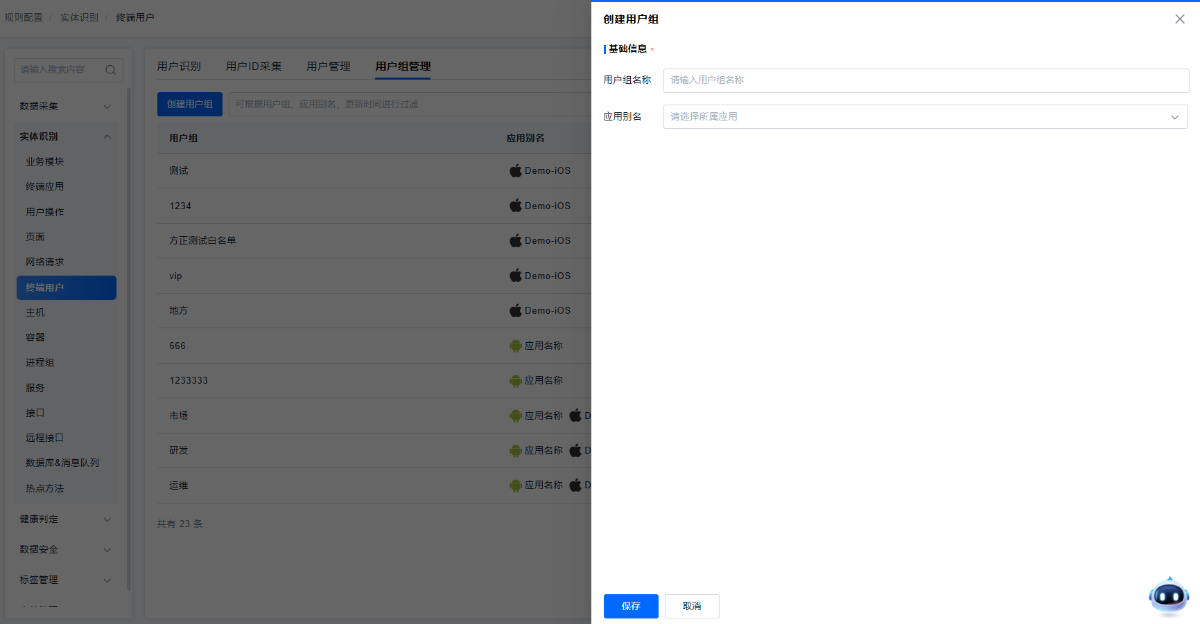 image-20250908175603012