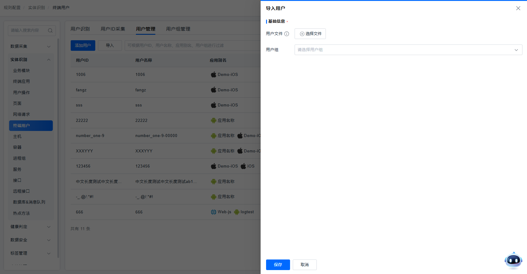 image-20250908175746700