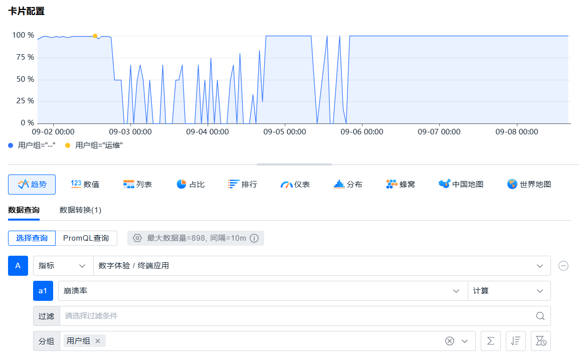 image-20250908181540222