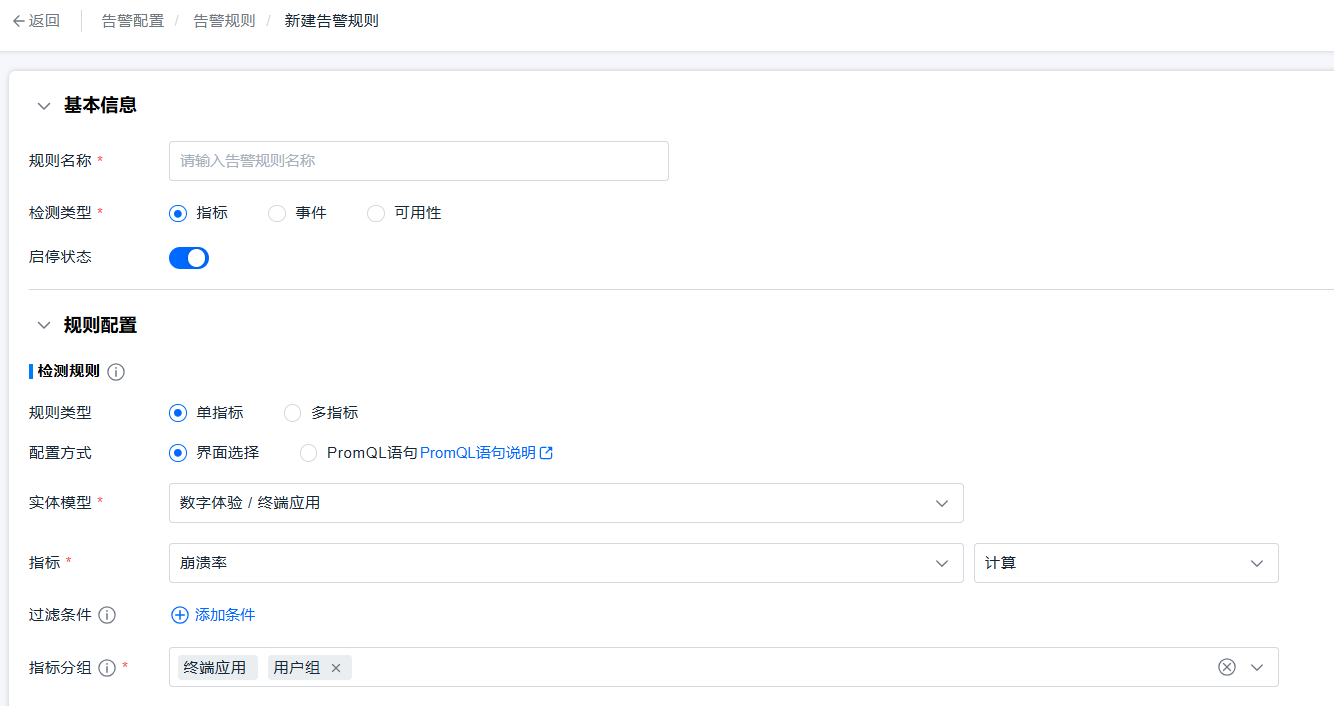 image-20250908181617157