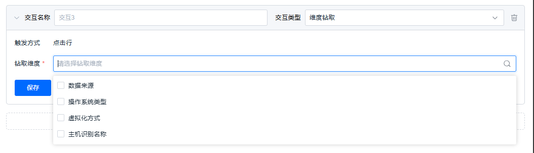 image-20250908183812639