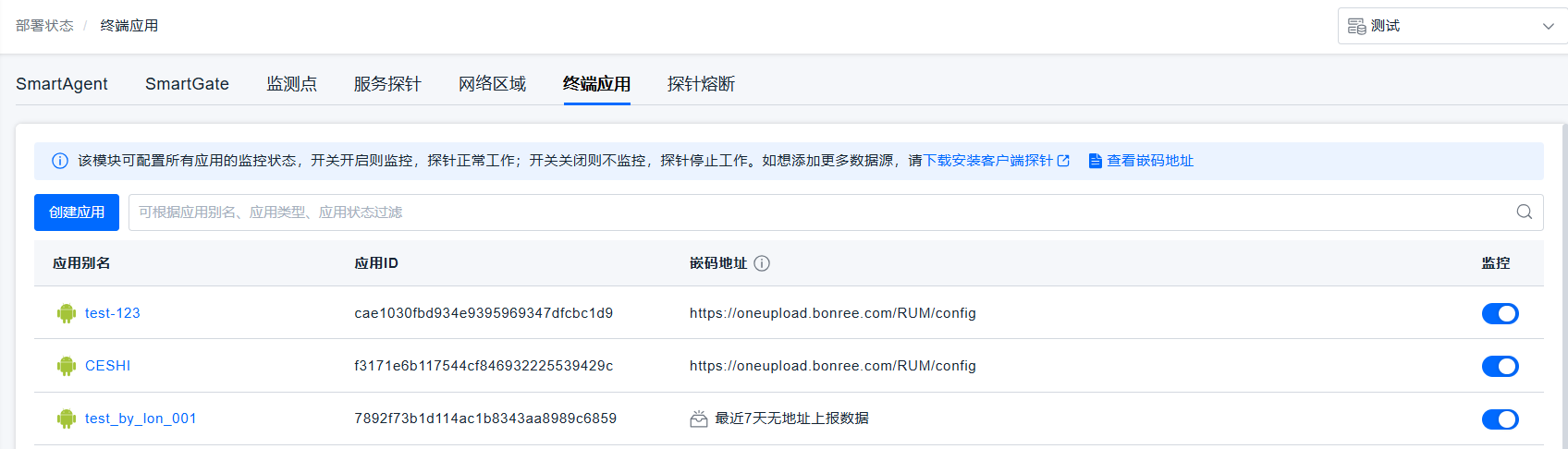 image-20250908184158530