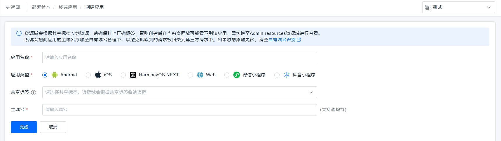 image-20250908184516059