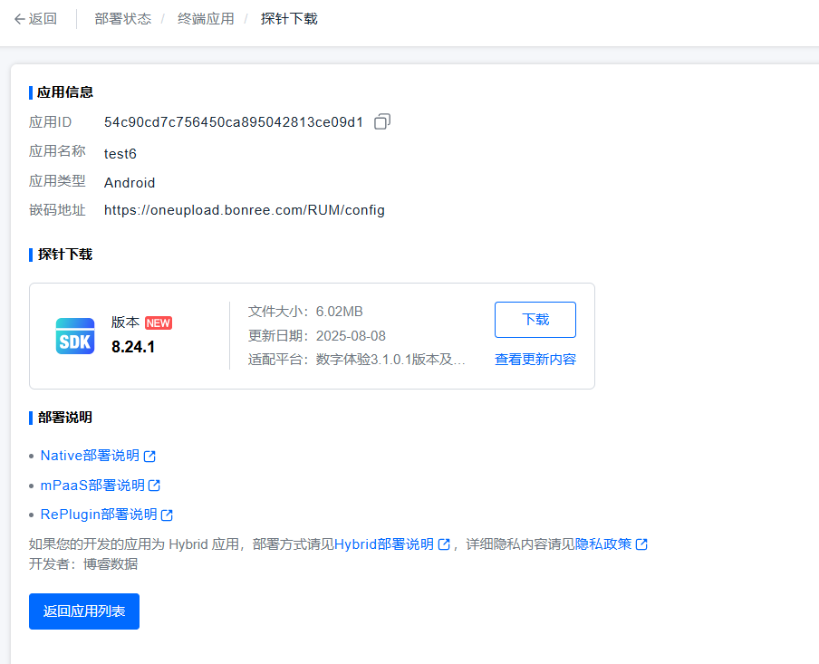 image-20250908184659796