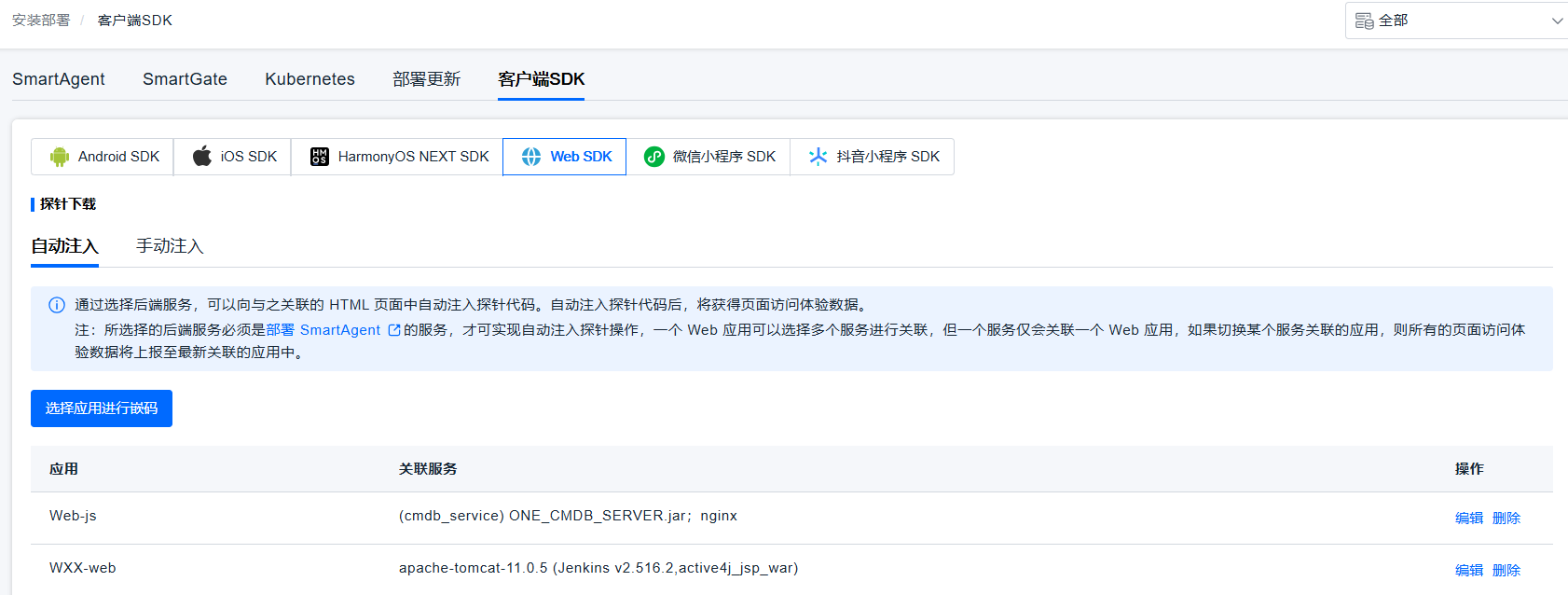 image-20250908190309990