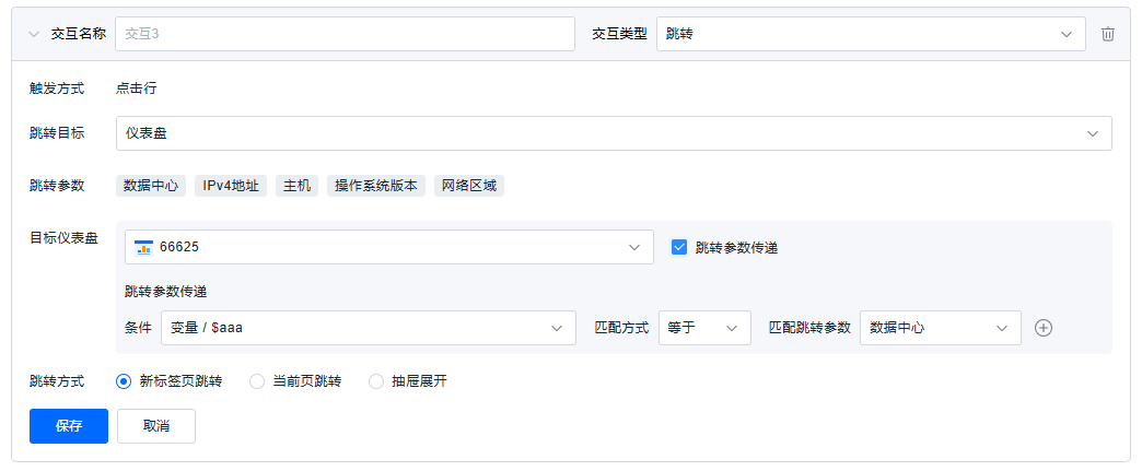 image-20250908191656491