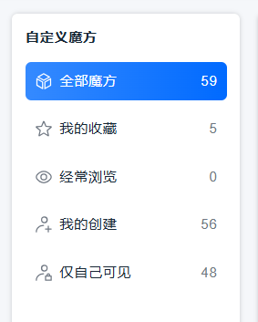 image-20250909195842059