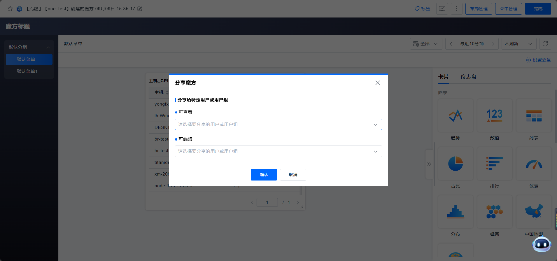 image-20250909200802764