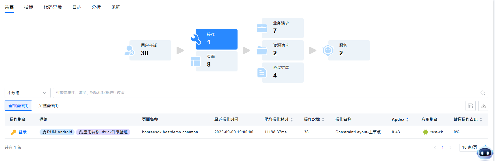 image-20250909200929999