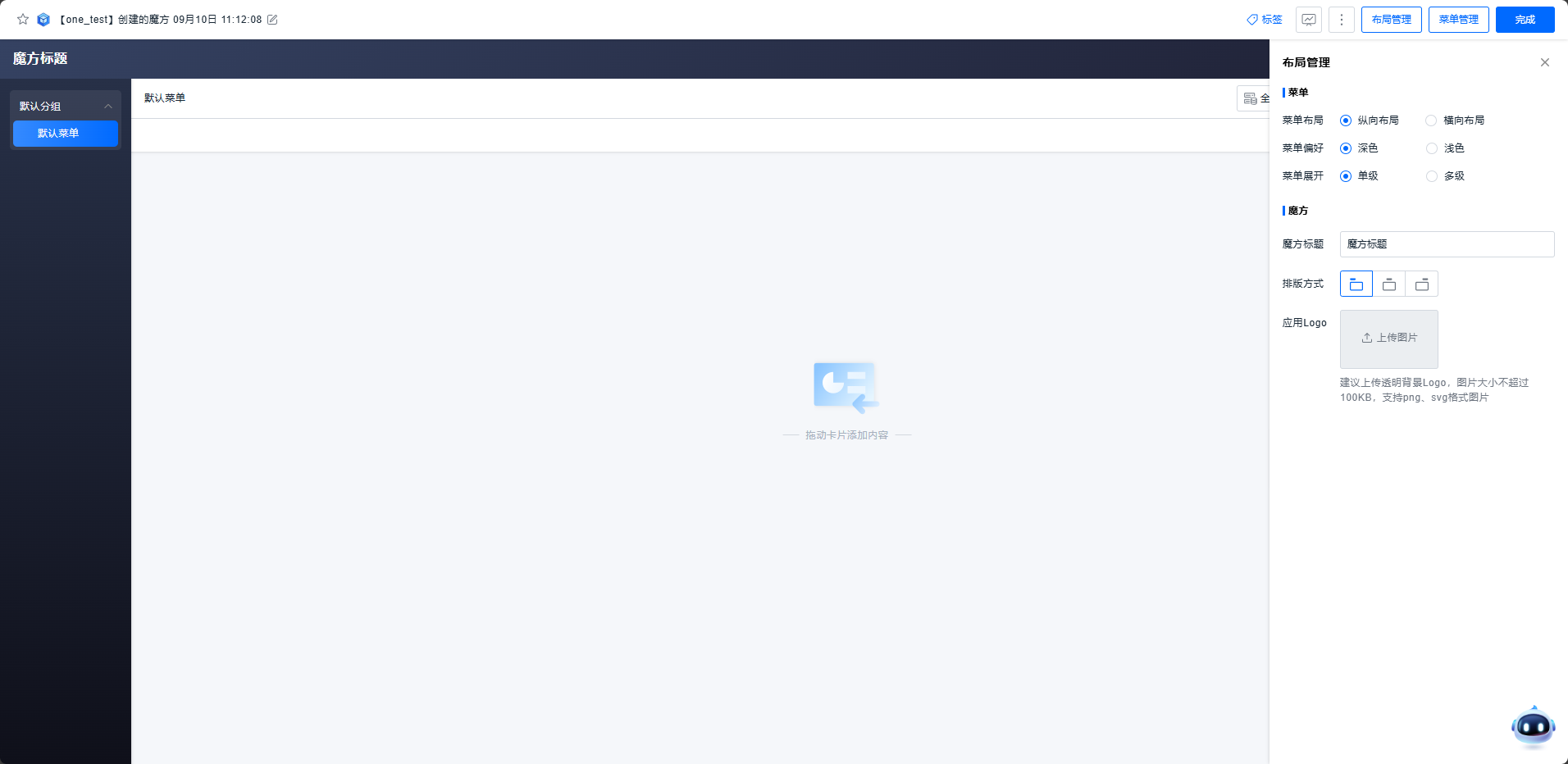 image-20250910112432288