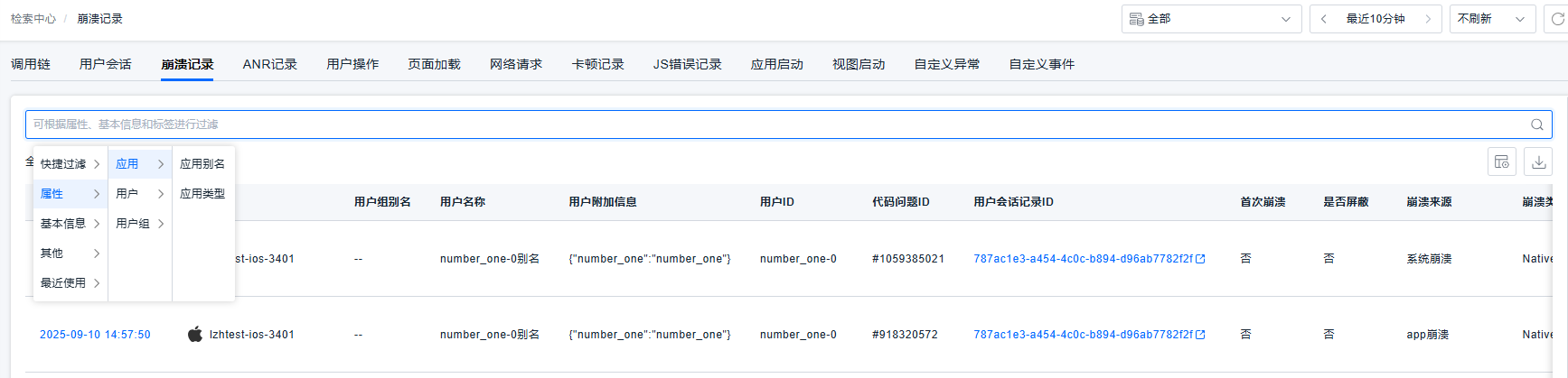 image-20250910150338539