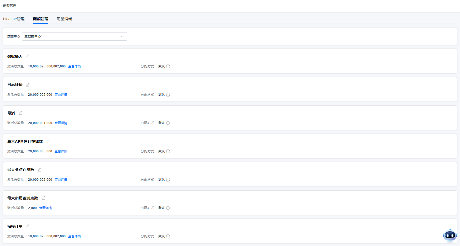 image-20250910153024918