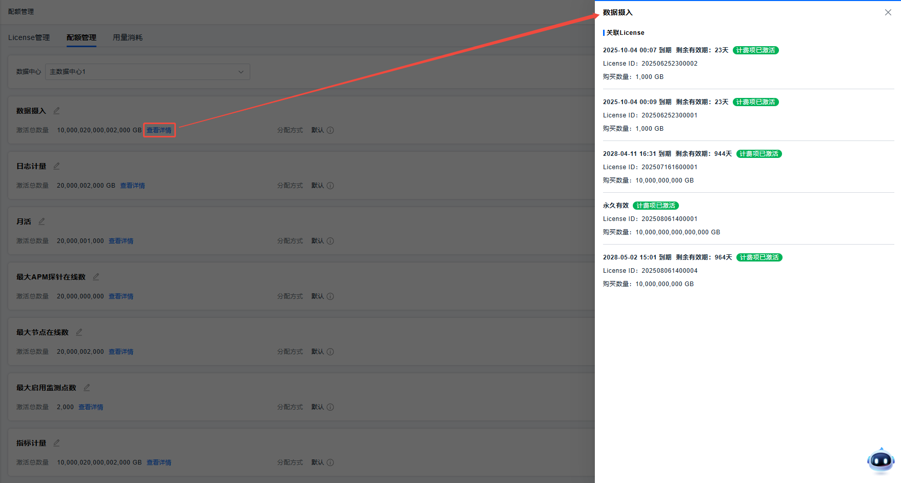 image-20250910153849129