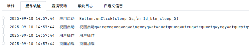 image-20250910155547679