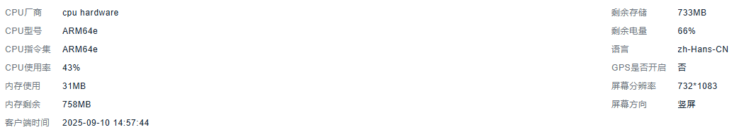 image-20250910155611231