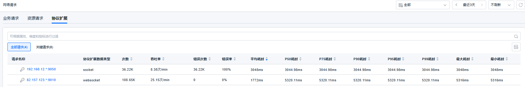 image-20250910202936424