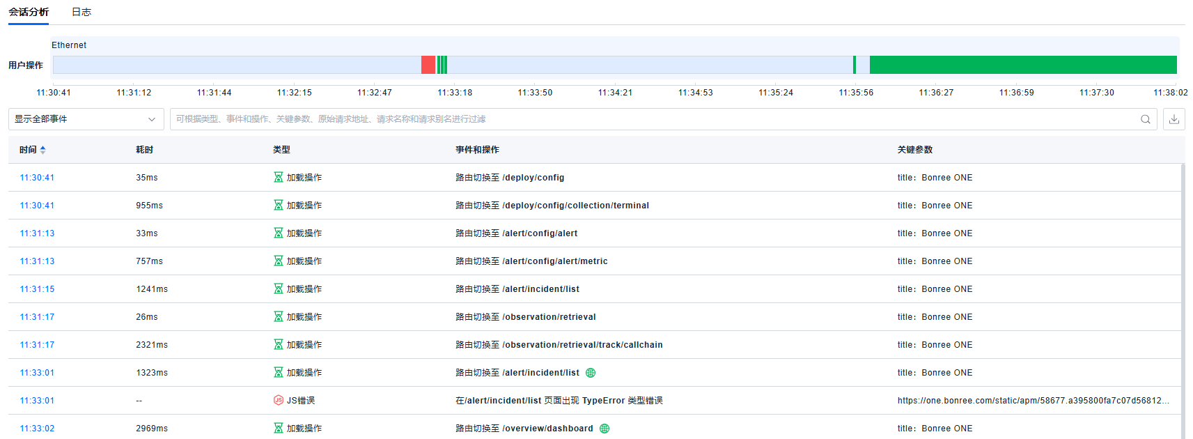 image-20250911114404761