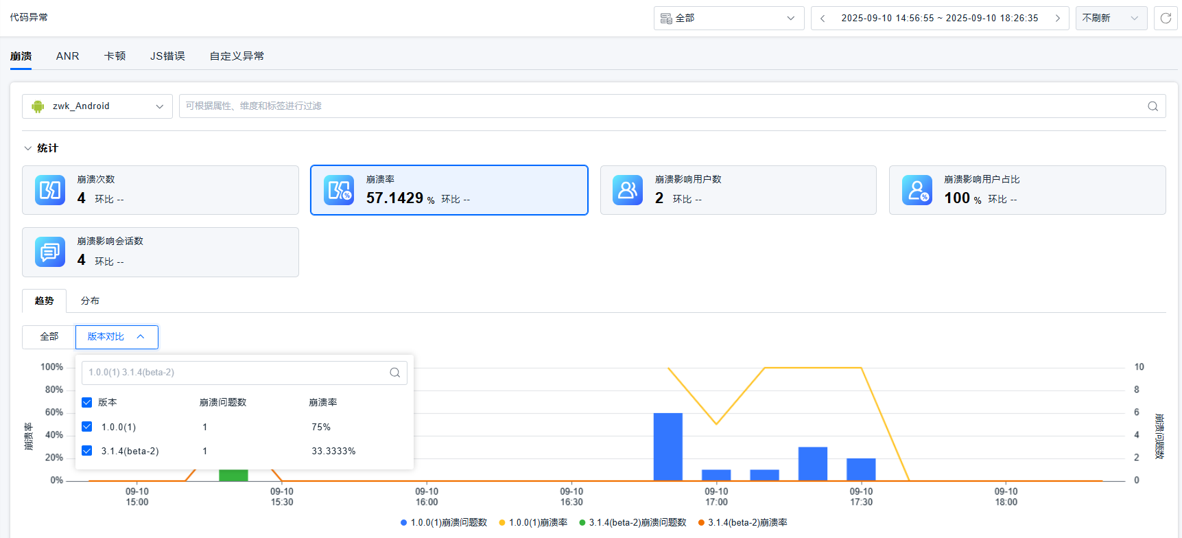 image-20250911135612444