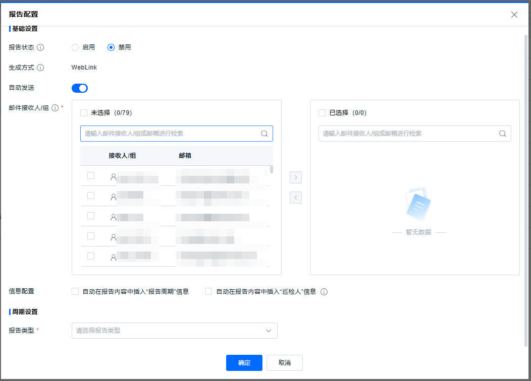 image-20250911141814631