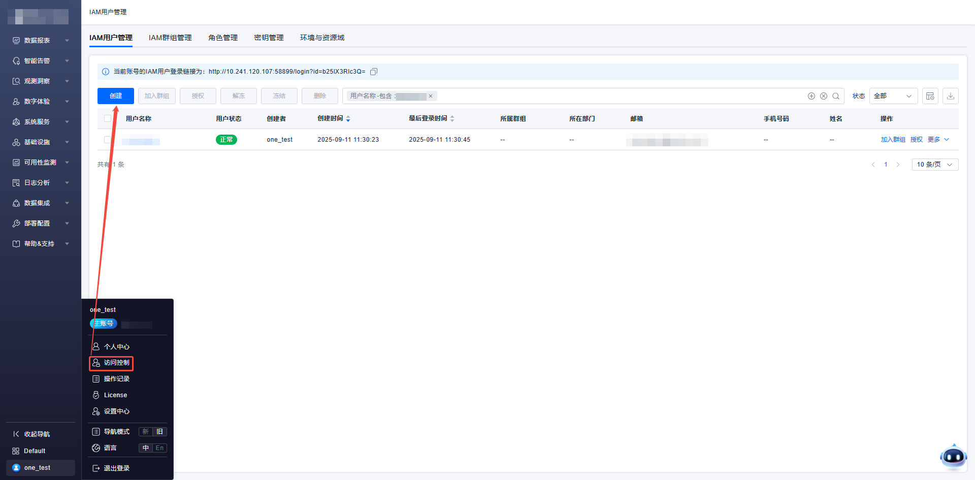 image-20250911151005638