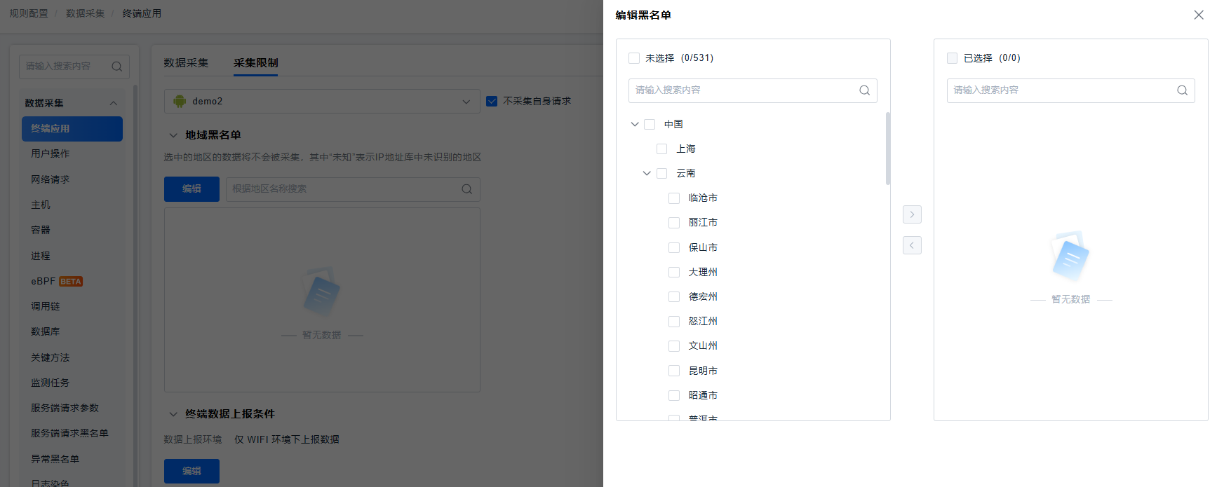 image-20250911170141768