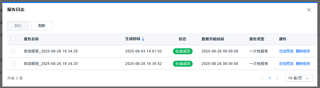 image-20250911172135290