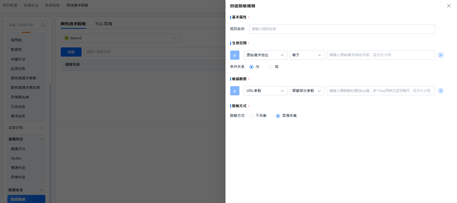 image-20250911173200399