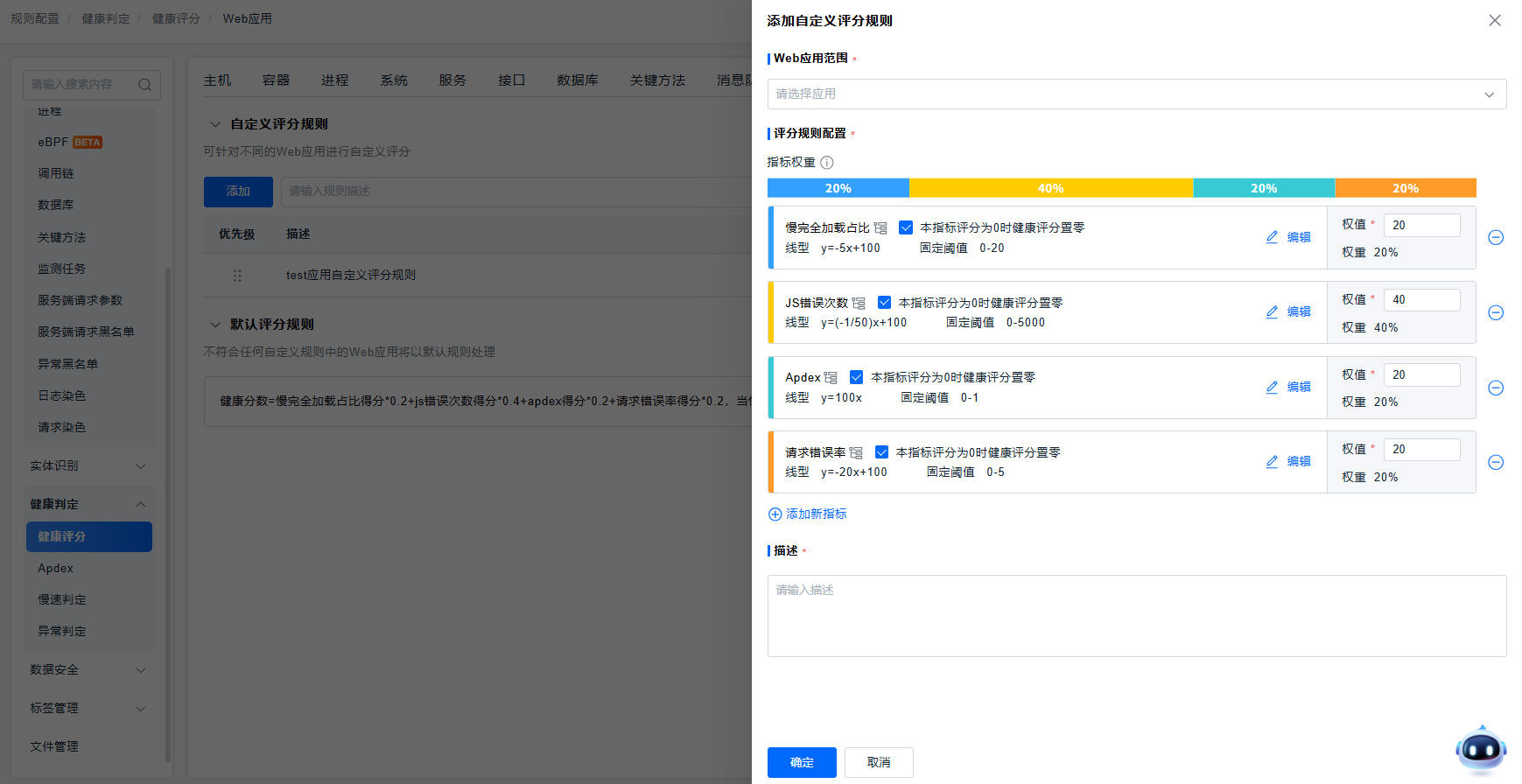 image-20250911193406174