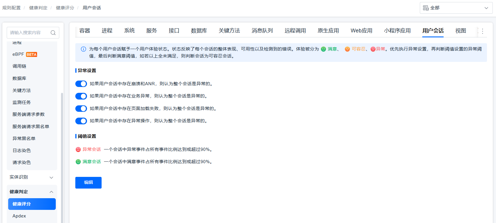 image-20250911194035856