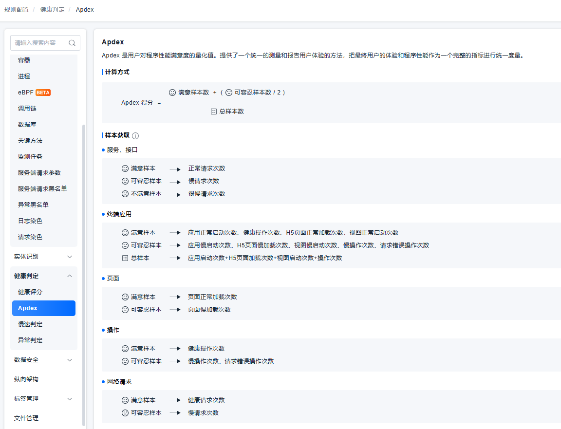 image-20250912103820482