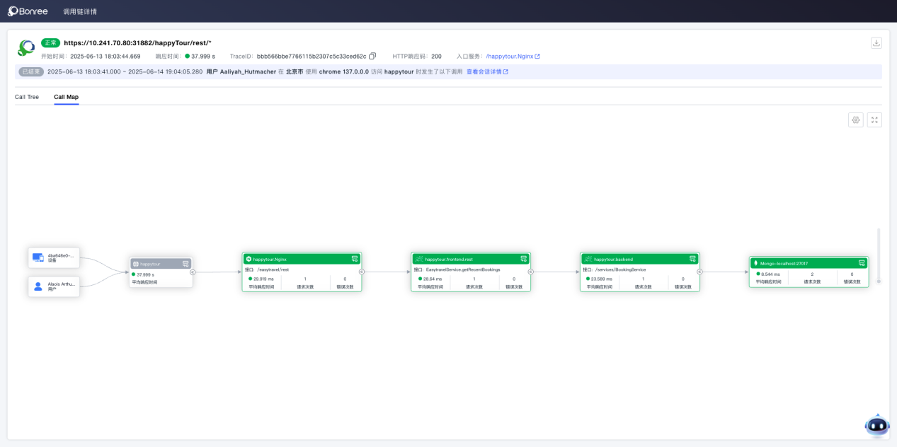 image-20250912113104281